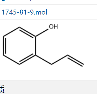 2-烯丙基酚