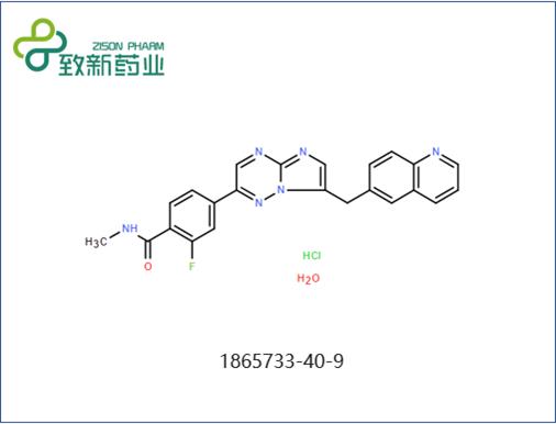 盐酸卡玛替尼一水合物