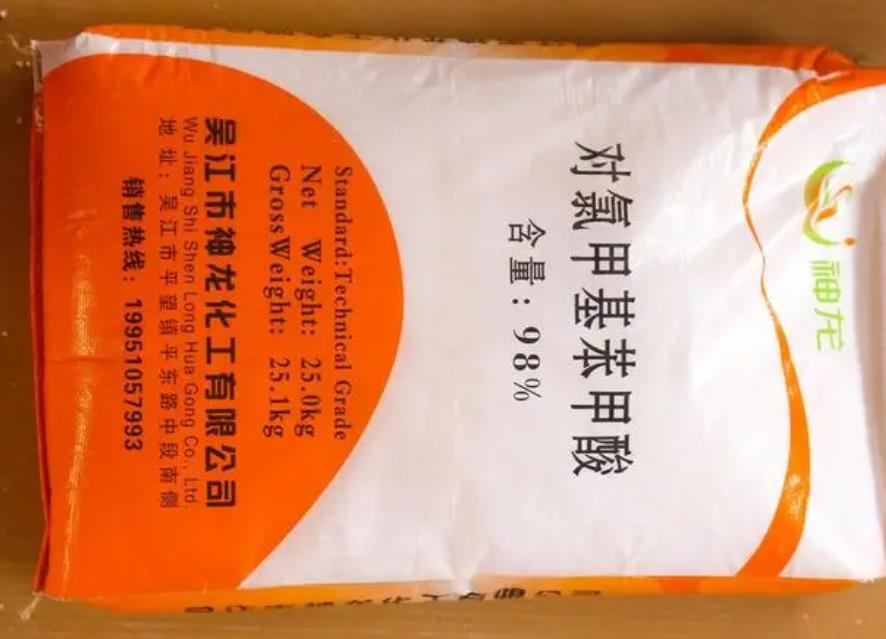 对甲基苯甲酸 、4-甲基苯甲酸 、对甲苯甲酸