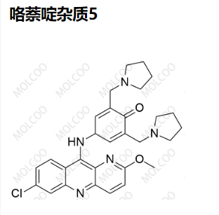 咯萘啶杂质