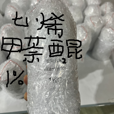 1%油状七烯甲萘醌合成工艺技术