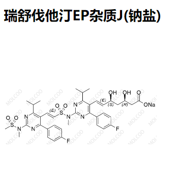 瑞舒伐他汀EP杂质J(钠盐) 2226413-62-1