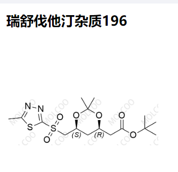 瑞舒伐他汀杂质196 1326302-97-9 Rosuvastatin Impurity 196