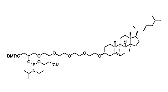 Cholesteryl amidite (plant source)