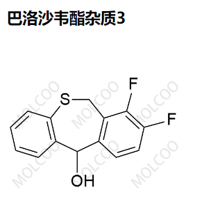 巴洛沙韦酯杂质3 Baloxavir Marboxil Impurity 3 1985607-83-7