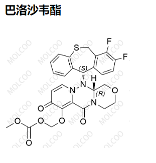 巴洛沙韦酯杂质3 Baloxavir Marboxil Impurity 3 1985607-83-7