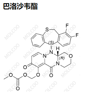 巴洛沙韦杂质76  Baloxavir Impurity 76  1245515-61-0