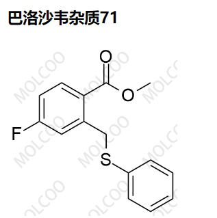 巴洛沙韦杂质71  Baloxavir Impurity 71  2169849-55-0