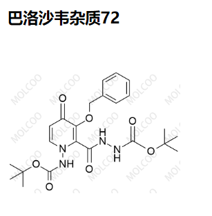 巴洛沙韦杂质71  Baloxavir Impurity 71  2169849-55-0