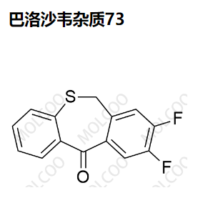 巴洛沙韦杂质71  Baloxavir Impurity 71  2169849-55-0