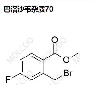 巴洛沙韦杂质70  Baloxavir Impurity 70