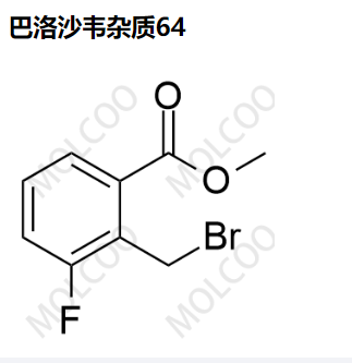 巴洛沙韦杂质62  Baloxavir Impurity 62  1985607-66-6