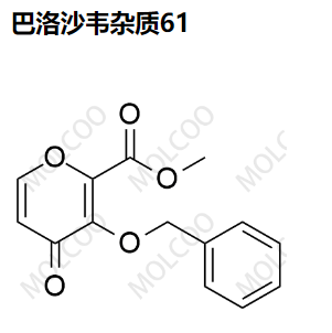 巴洛沙韦杂质61  Baloxavir Impurity 61  	1332855-89-6