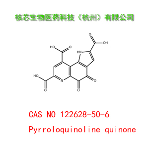 吡咯喹啉醌二钠盐  122628-50-6  ISO Koshre Halal