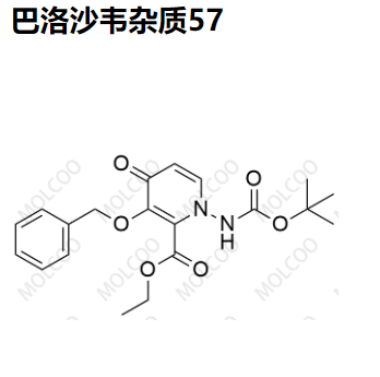 巴洛沙韦杂质57 Baloxavir Impurity 57 1985607-65-5