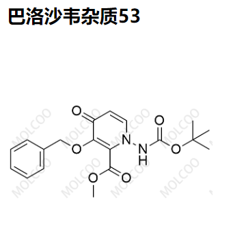 巴洛沙韦杂质53  Baloxavir Impurity 53  