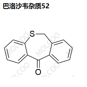 巴洛沙韦杂质52  Baloxavir Impurity 52  1531-77-7