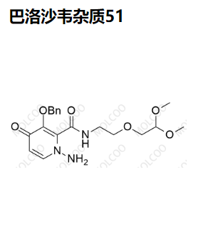 巴洛沙韦杂质51  Baloxavir Impurity 51