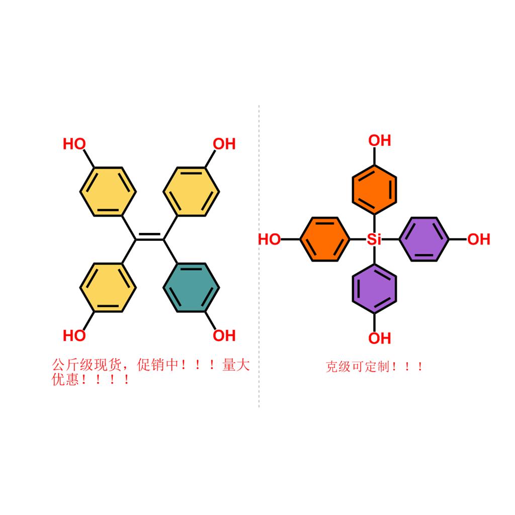 Phenol, 4,4',4'',4'''-silanetetrayltetrakis-