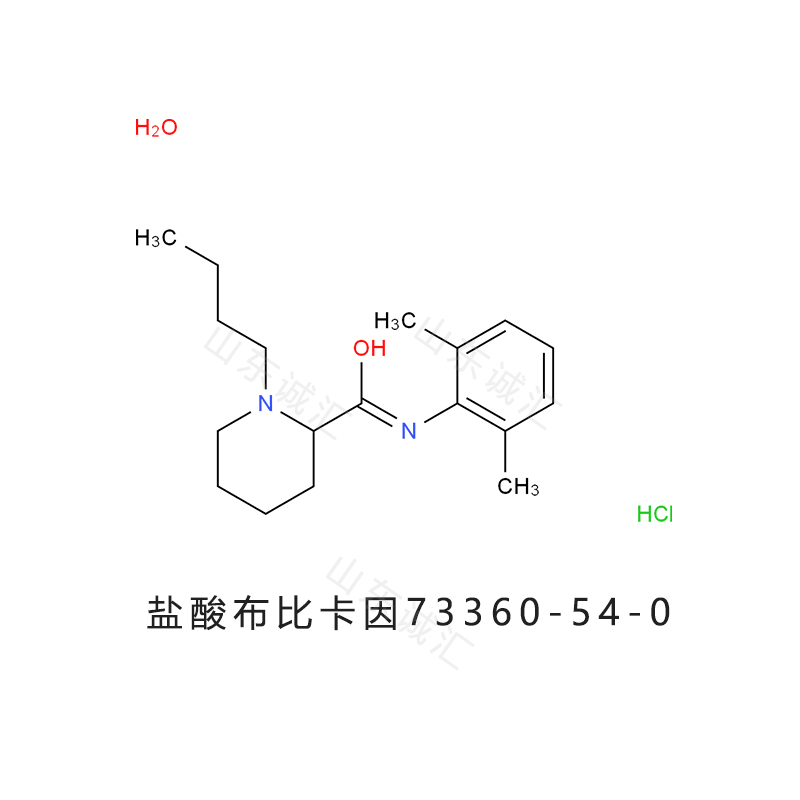 Bupivacaine Hydrochloride盐酸布比卡因73360-54-0可提供DMF