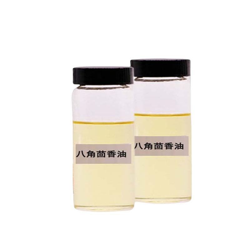 八角茴香油植物提取工业级日化原料国光香料 