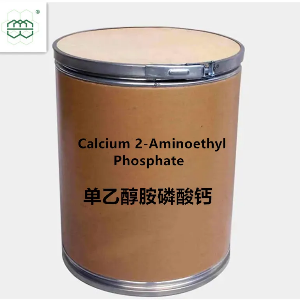高品质单乙醇胺磷酸钙粉末