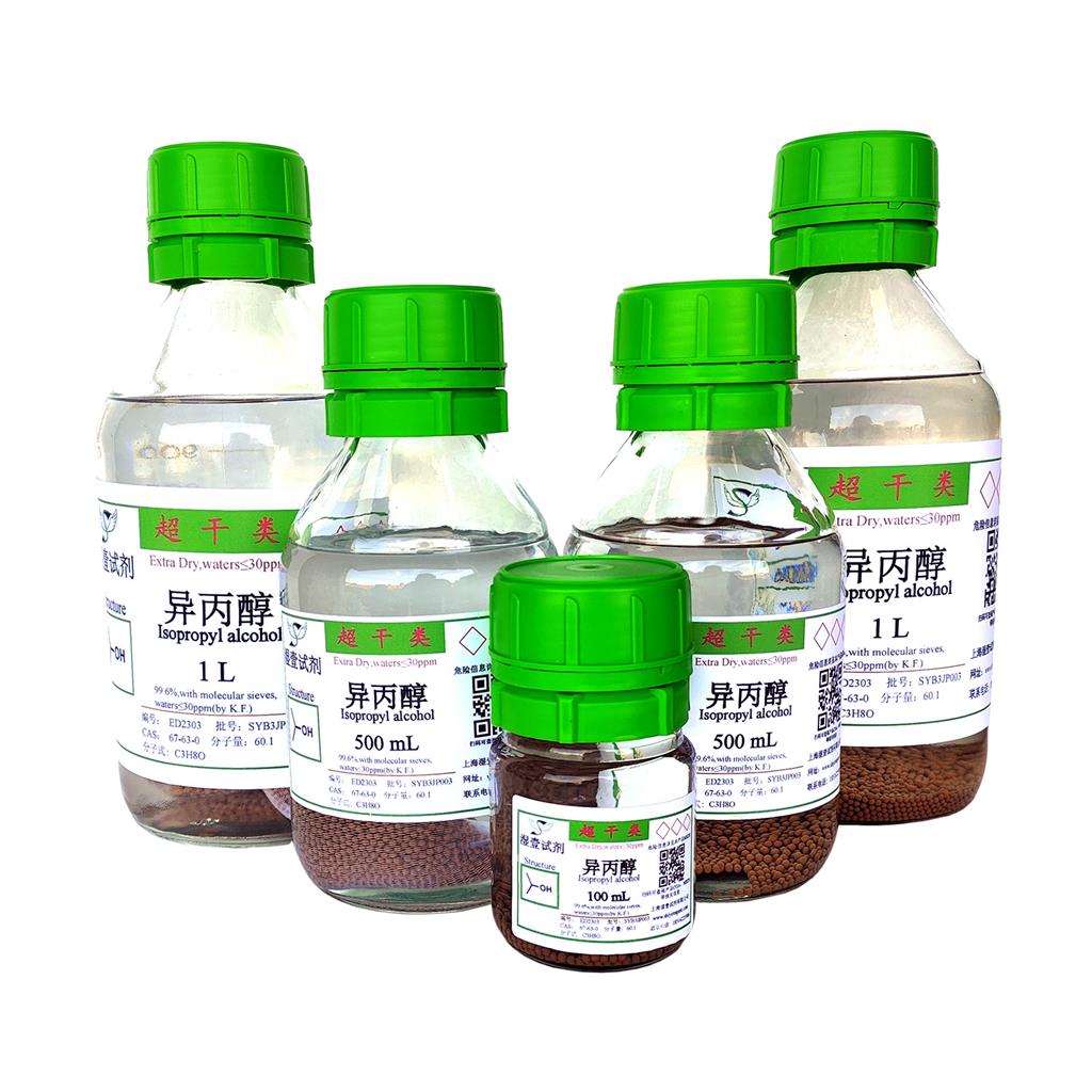 异丙醇, ≤30ppm, 超干, Isopropyl alcohol, 67-63-0