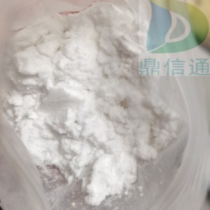 4-氨氯-4'-羟基二苯甲酮42019-78-3 |结构式|中间体|科研材料|实验试剂