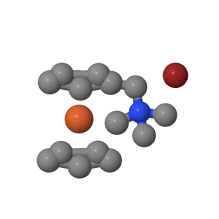 二茂铁甲基三甲基溴化铵；106157-30-6