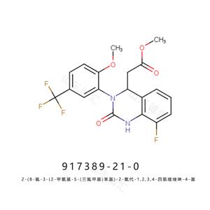 2-(8-氟-3-(2-甲氧基-5-(三氟甲基)苯基)-2-氧代-1,2,3,4-四氢喹唑啉-4-基 来特莫韦中间体