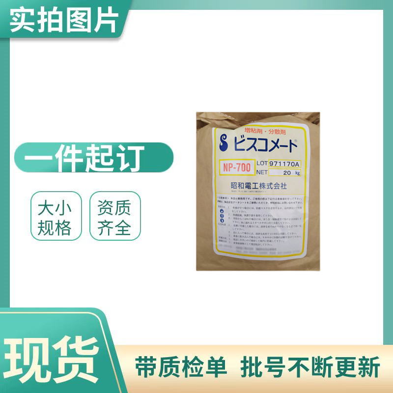 药用级苯甲酸钠防腐抑菌25kg含量99可提供产品相应资质