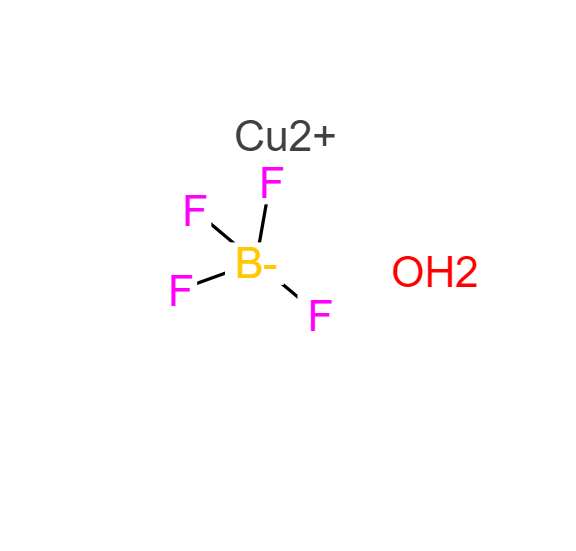 水合四氟硼酸铜(II)