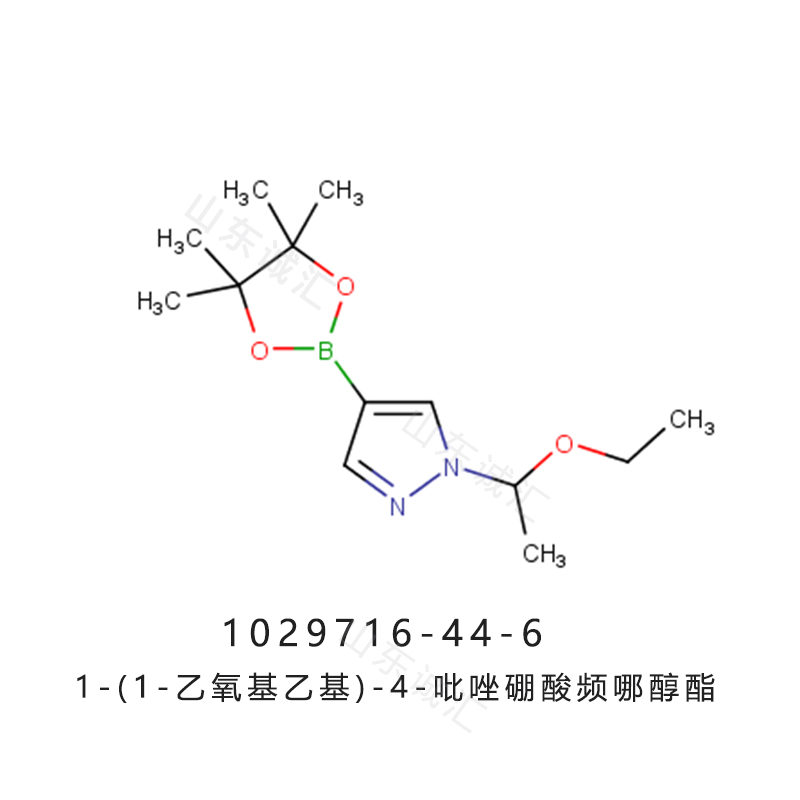 1-(1-乙氧基乙基)-4-吡唑硼酸频哪醇酯1029716-44-6磷酸芦可替尼中间体