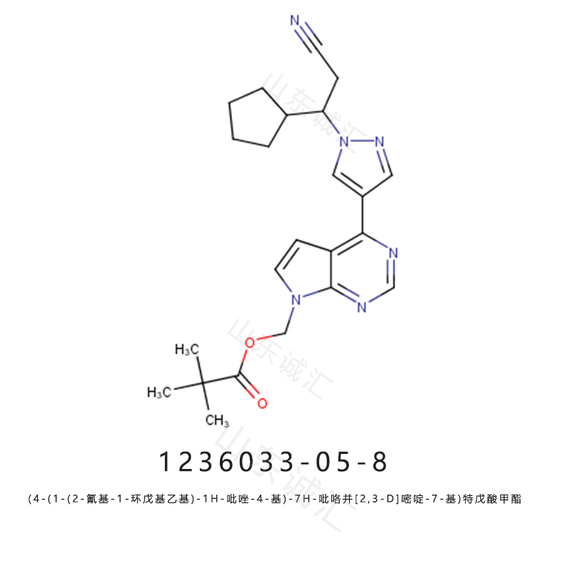 芦可替尼中间体(4-(1-(2-氰基-1-环戊基乙基)-1h-吡唑-4-基)-7h-吡咯并[2,3-d]嘧啶-7-基)特戊酸甲酯