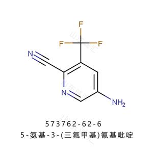 5-氨基-3-(三氟甲基)氰基吡啶573762-62-6
