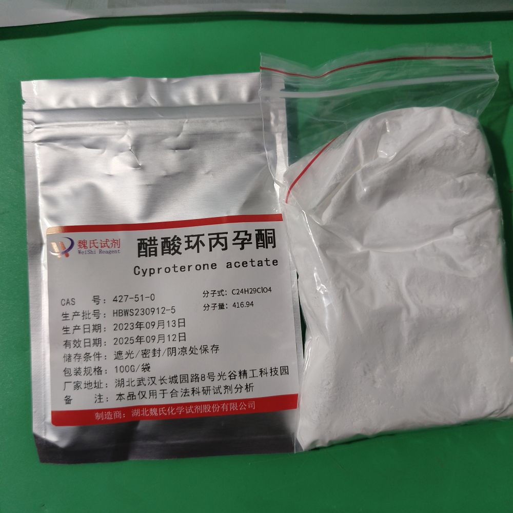醋酸环丙氯地孕酮—427-51-0