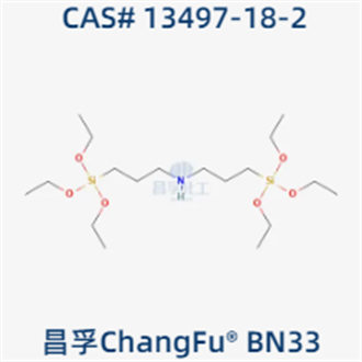 双[3-(三乙氧基硅基)丙基]胺