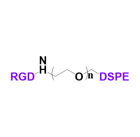 DSPE-PEG-RGD二硬脂酰基磷脂酰乙醇胺聚乙二醇多肽