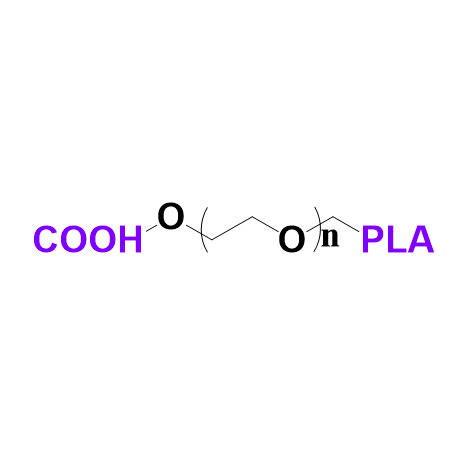 PLA-PEG-COOH聚乳酸-聚乙二醇-羧基