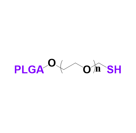 PLGA-PEG-SH聚乳酸羟基乙酸共聚物-聚乙二醇-巯基