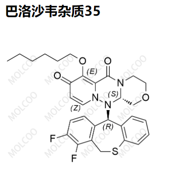 巴洛沙韦杂质  2136287-69-7  Baloxavir Impurity