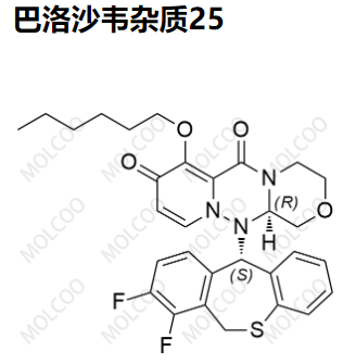 巴洛沙韦杂质  2136287-69-7  Baloxavir Impurity