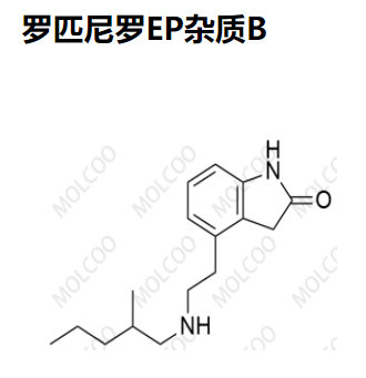 罗匹尼罗EP杂质B  	221264-33-1  Ropinirole EP Impurity B