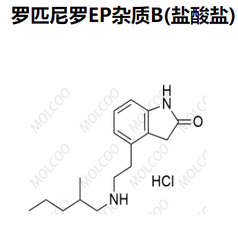 罗匹尼罗EP杂质B  	221264-33-1  Ropinirole EP Impurity B