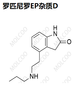 罗匹尼罗EP杂质D  106916-16-9/173990-76-6  Ropinirole EP Impurity D