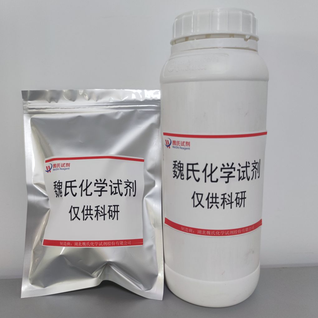盐酸土霉素—2058-46-0
