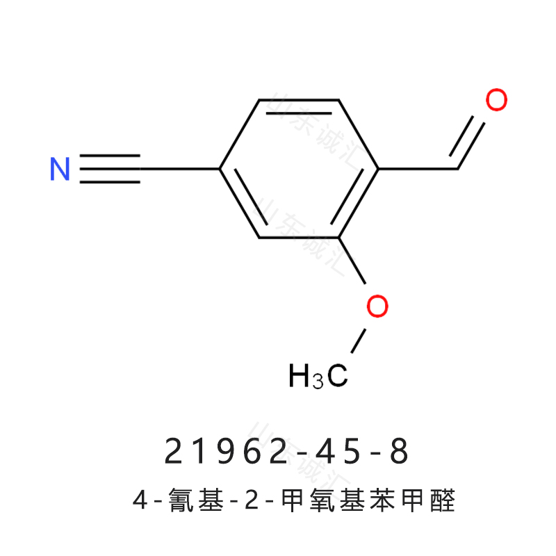 4-氰基-2-甲氧基苯甲醛 非奈利酮中间体21962-45-8