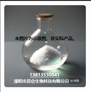 4,6-二氯-5-氰基嘧啶，纯净、高效、环保、多功能的中间体选择