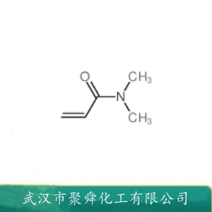 N,N-二甲基丙烯酰胺 2680-03-7 塑料改进剂 加工助剂