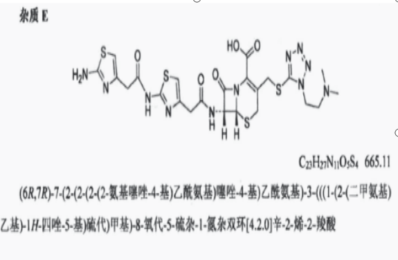 头孢替安杂质E